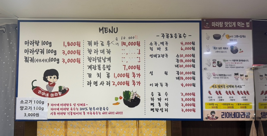 리아네 이미지