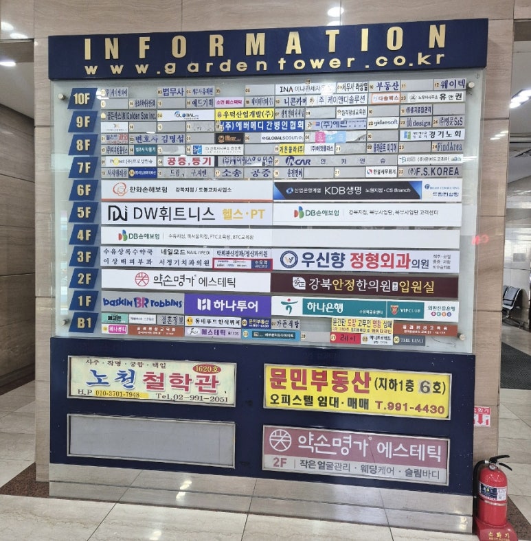 약손명가 서울수유점 이미지