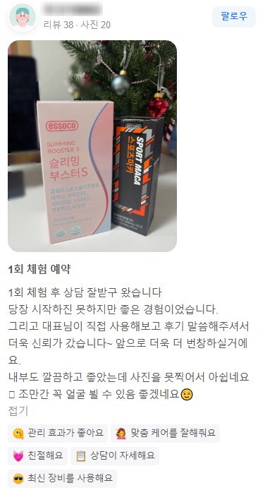 에소코핏용인 이미지