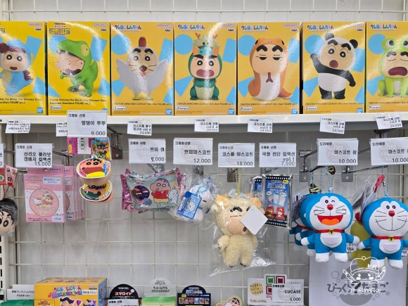애니투어주 이미지