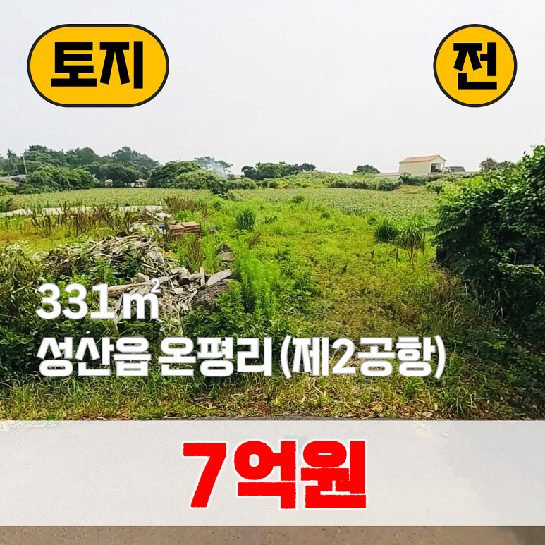 (주)디에이치홀딩스 이미지