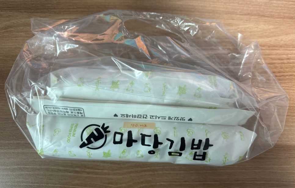 에코마당김밥 이미지