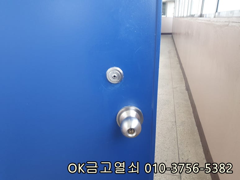 오학열쇠 이미지