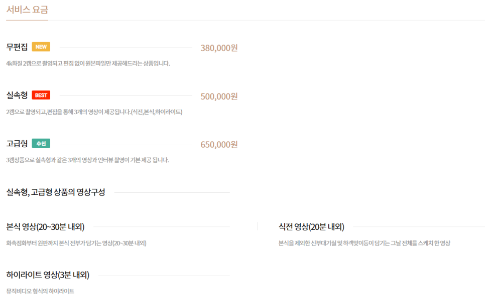 르모먼트필름 이미지