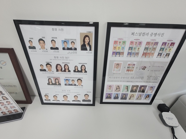 인생한장사진관 이미지
