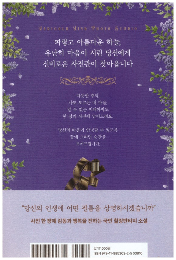 골드세탁소 이미지