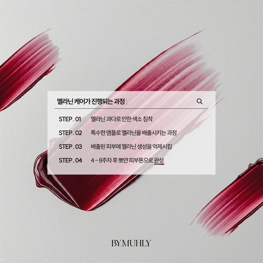 윈썸제이 이미지
