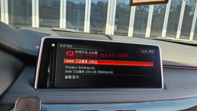 공단카정비 이미지