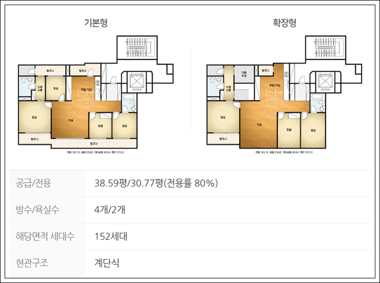 (주)에이케이건설 이미지