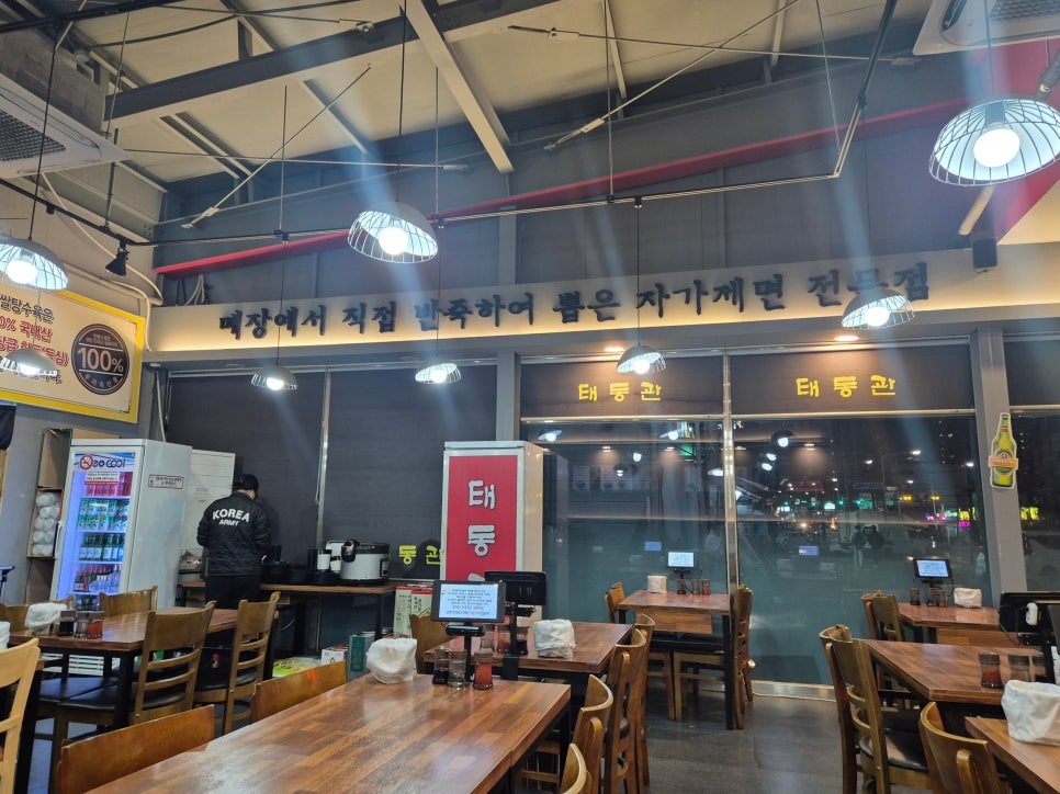 태동관 이미지
