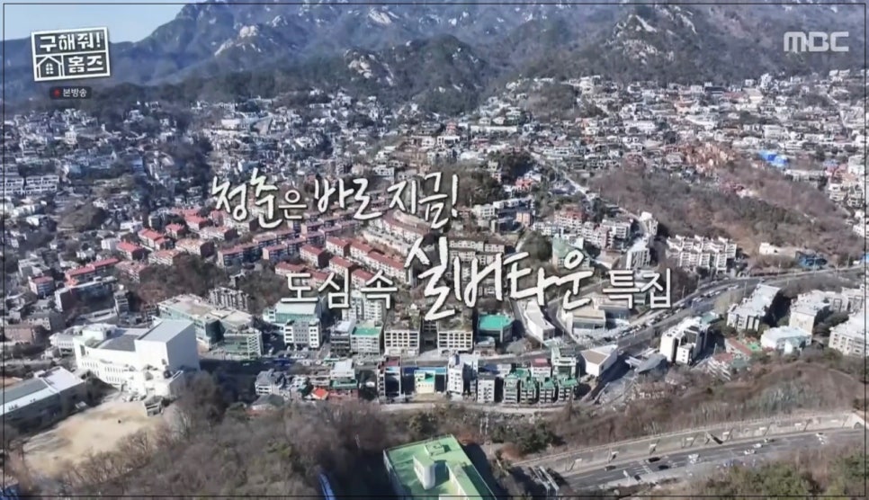 홈즈라이프 이미지