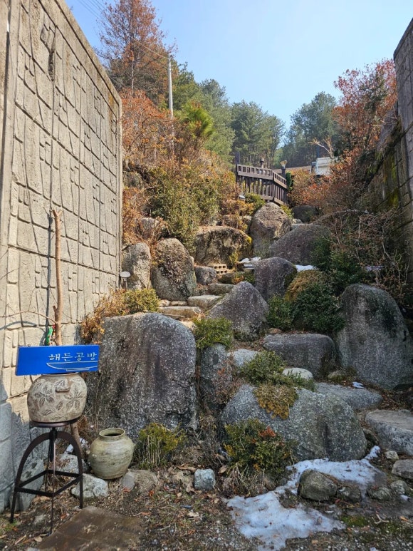 해든공방 이미지