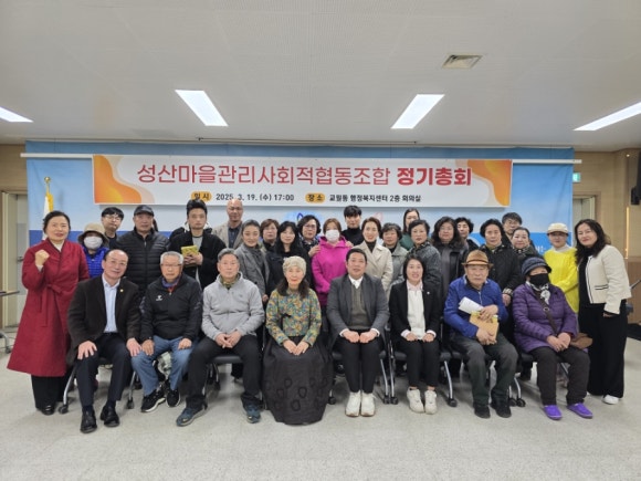 협동관리 이미지