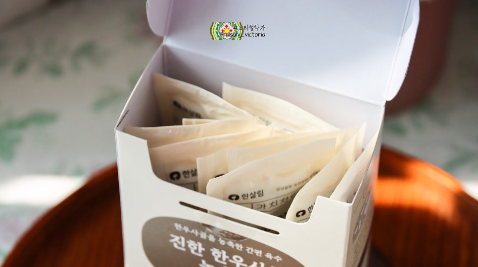 당신의부엌협동조합 이미지