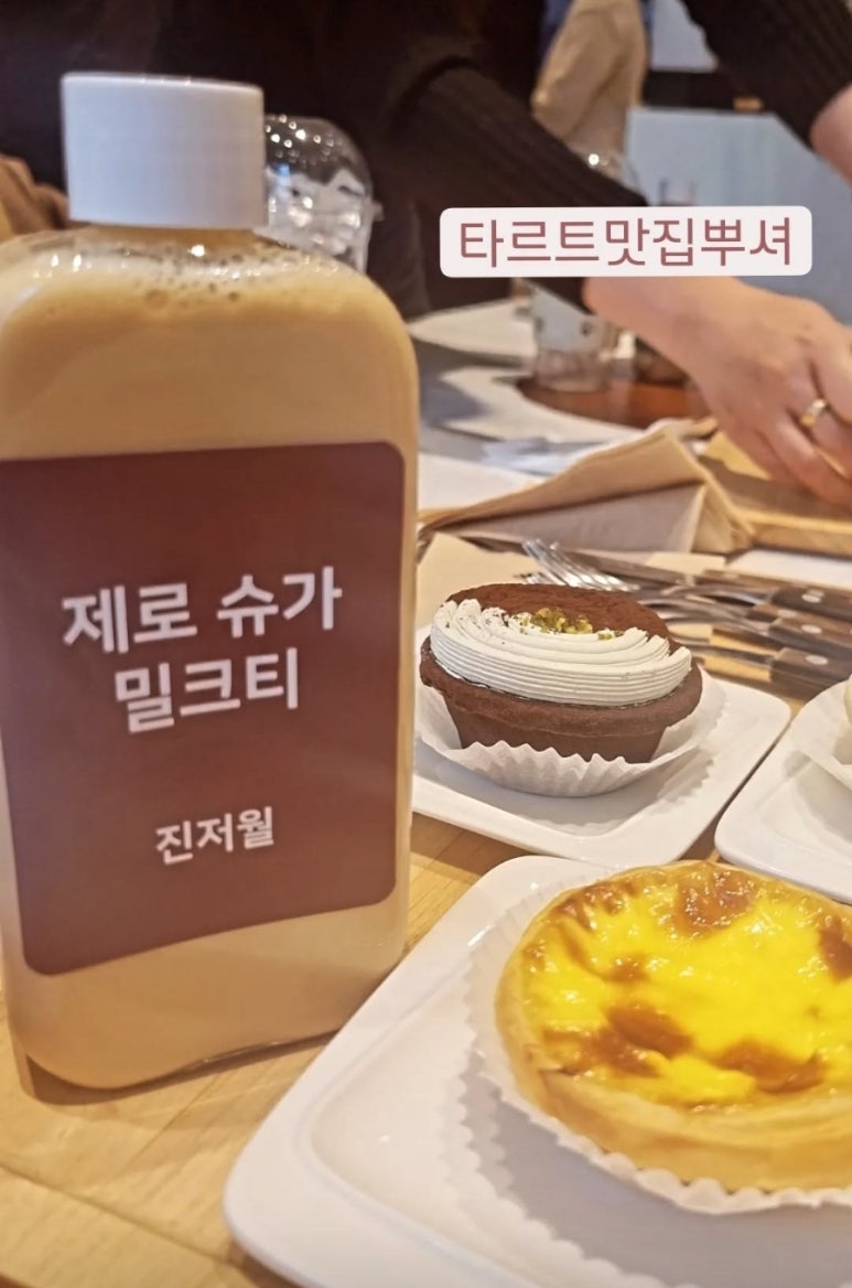 카페미뇽여의도 이미지