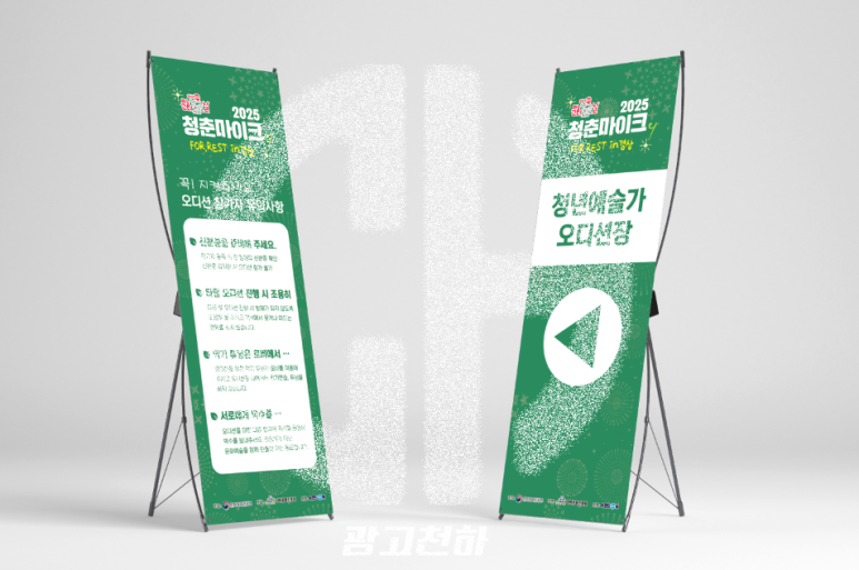 강원디자인광고 이미지