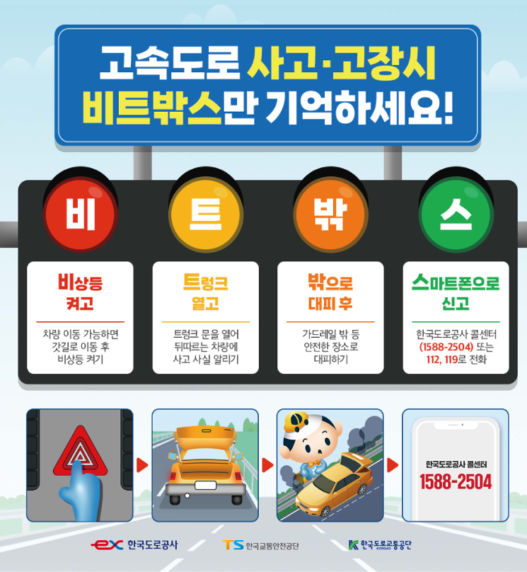 우진물류 이미지