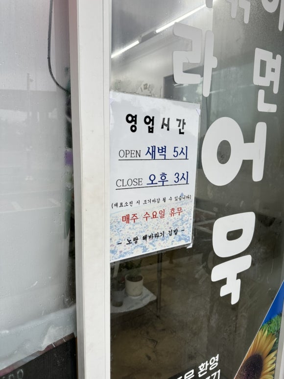 노랑해바라기김밥 이미지