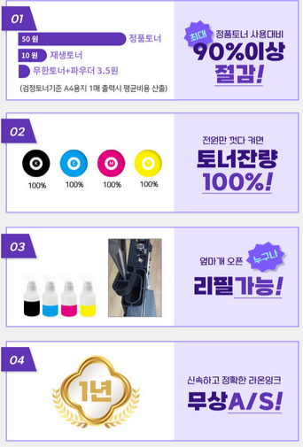 무한프린터 이미지