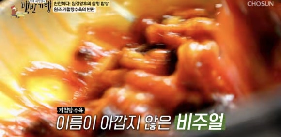 선미식당 이미지