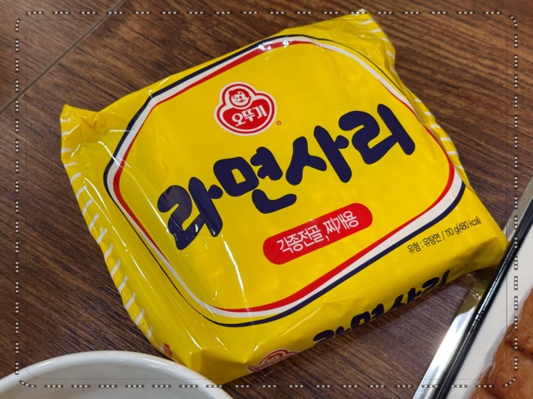 고기와찌개마을 이미지