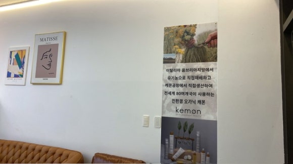 진영헤어 이미지