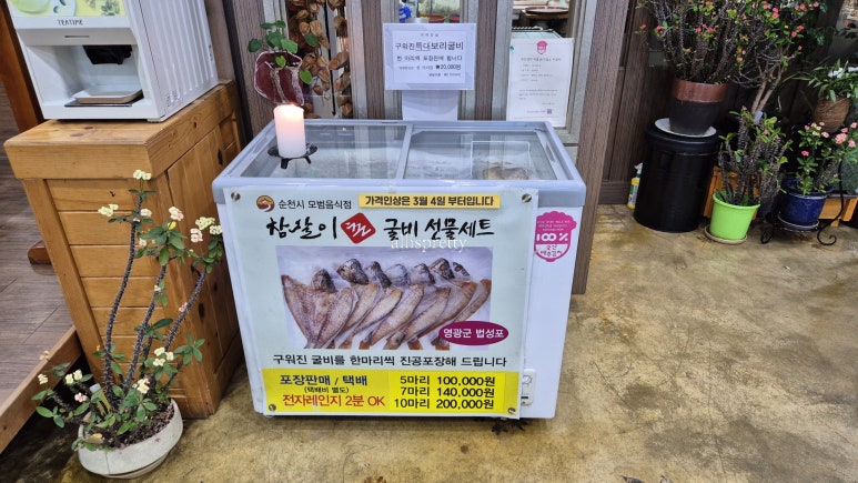 참살이촌 이미지