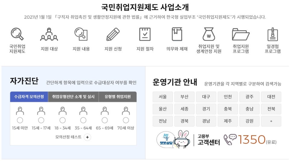 한국자전거기술학원 이미지