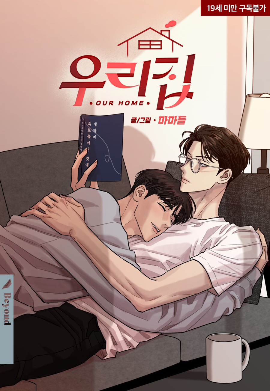 마마집 이미지