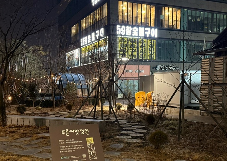 59참숯구이 이미지