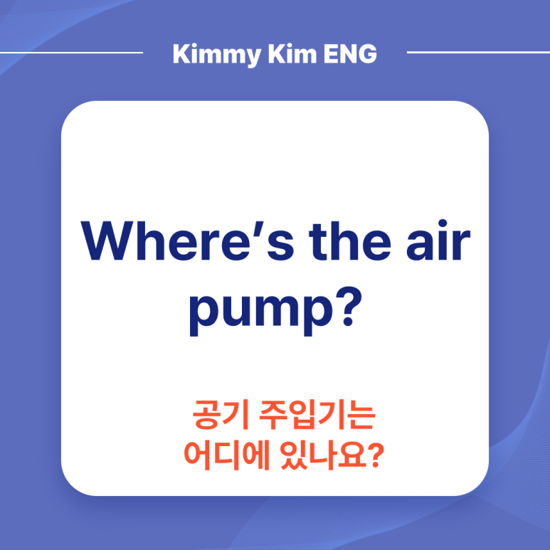 문장주유소 이미지