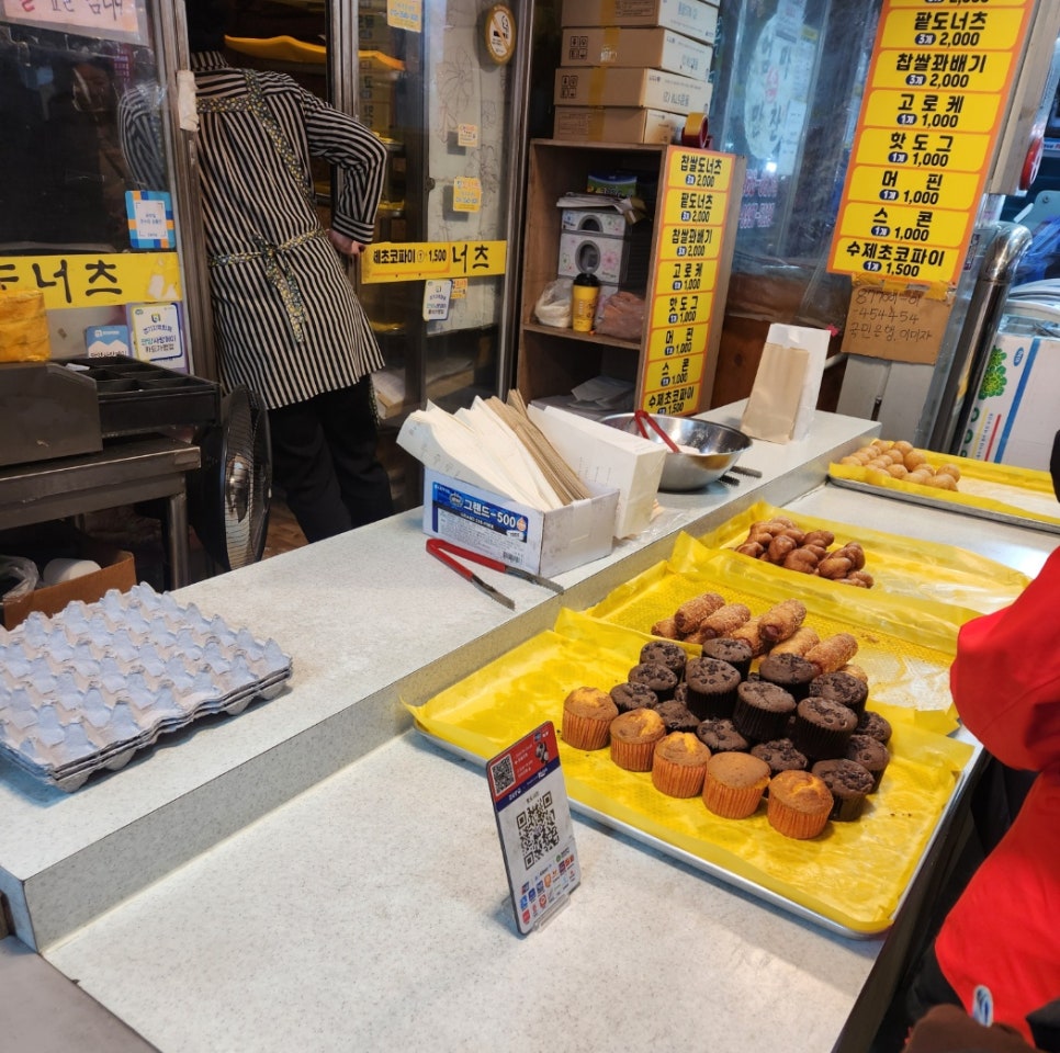 랑도너츠 이미지