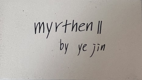 바이예진 이미지