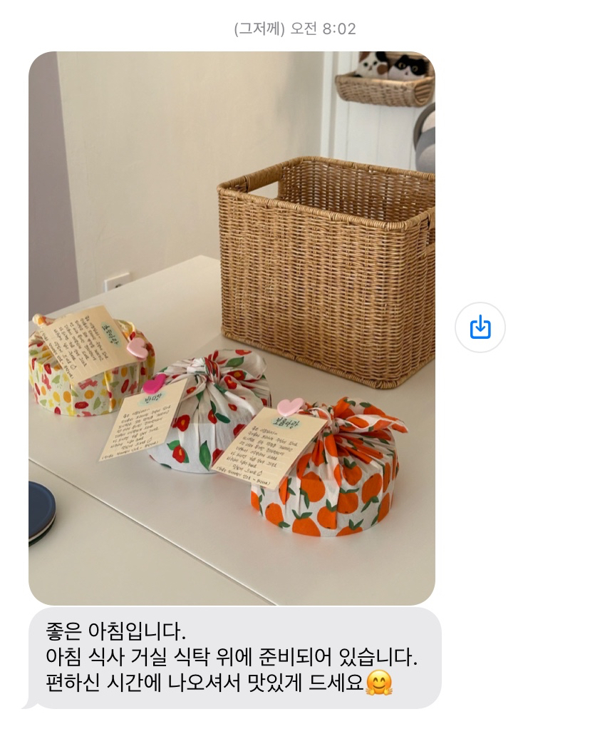 다랑들락 이미지