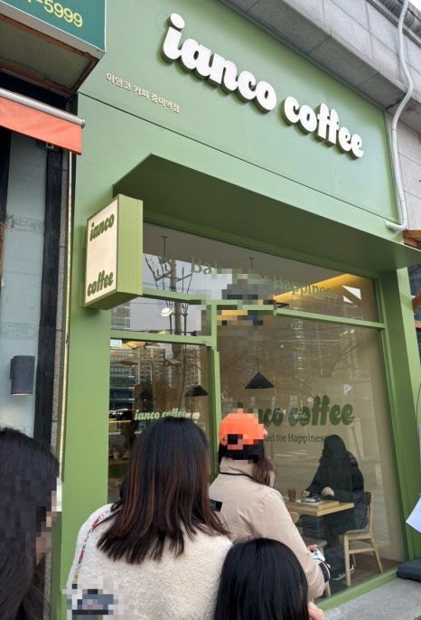 이안코(Ianco) 이미지