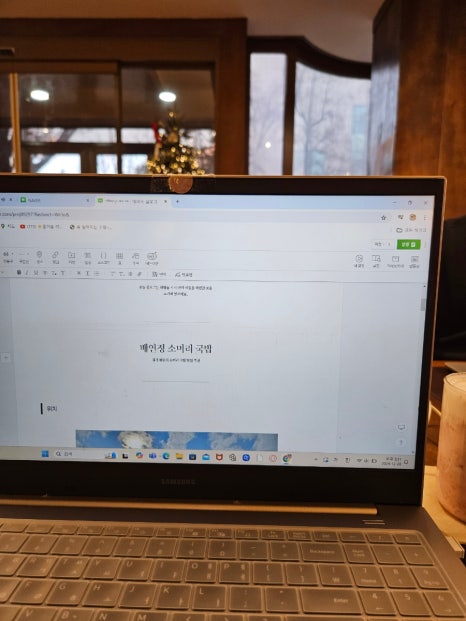 스텔라 떡볶이 인천구월점 이미지