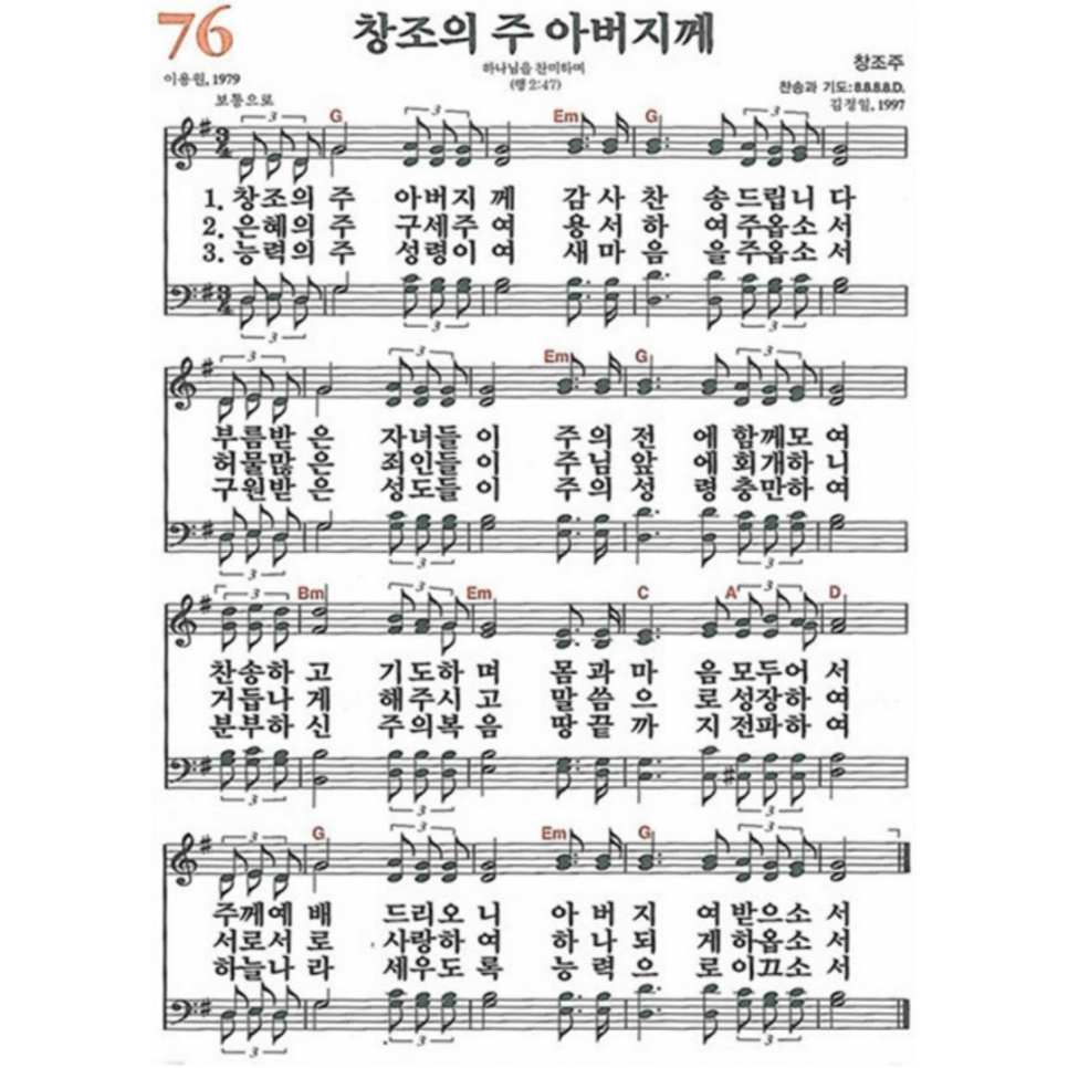 창조이용원 이미지