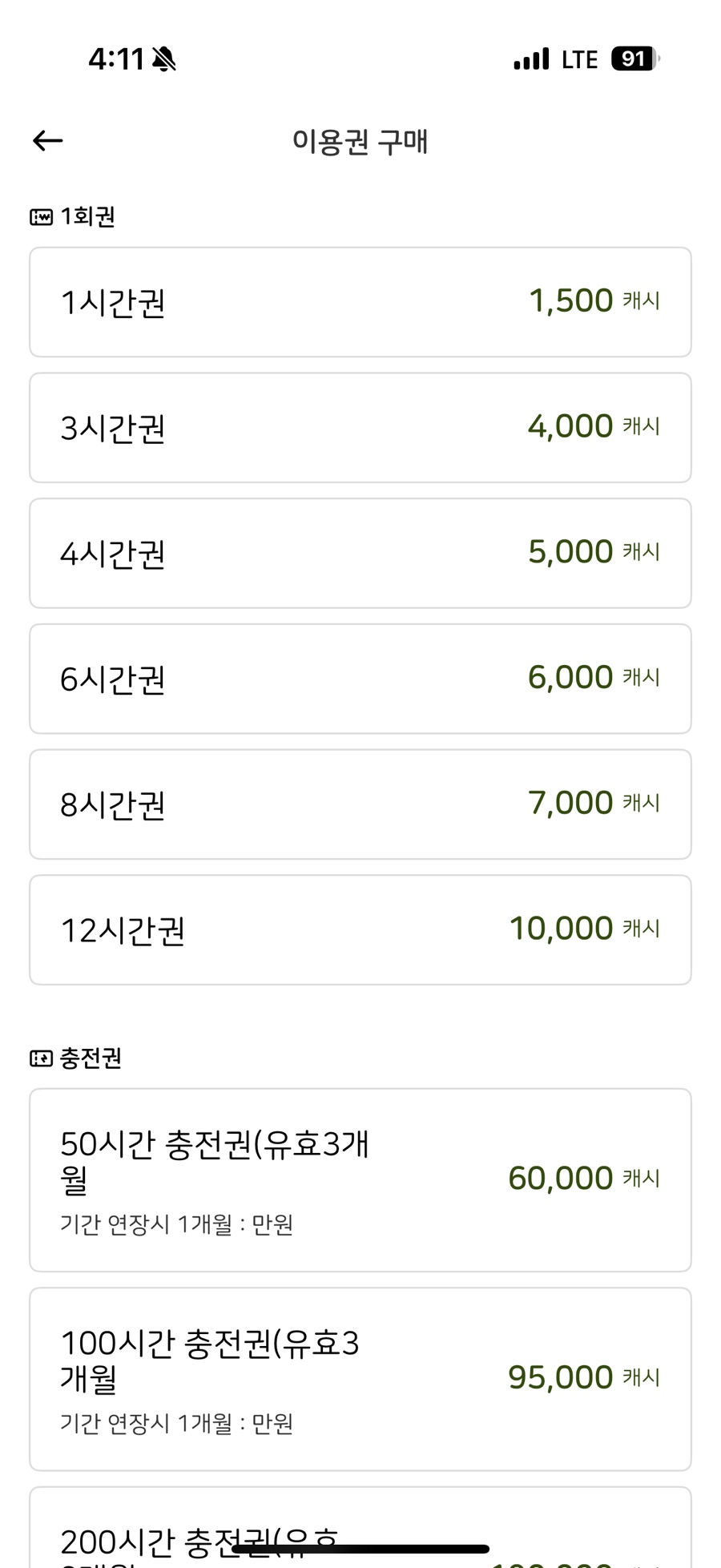 워크앤스터디24 이미지