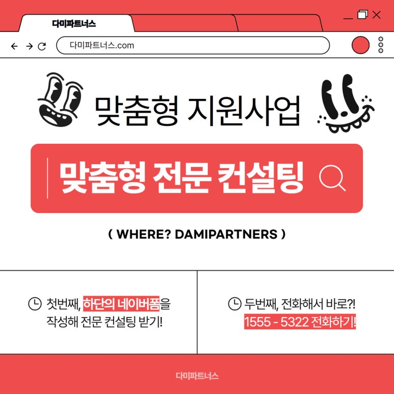 더채움비지니스 이미지