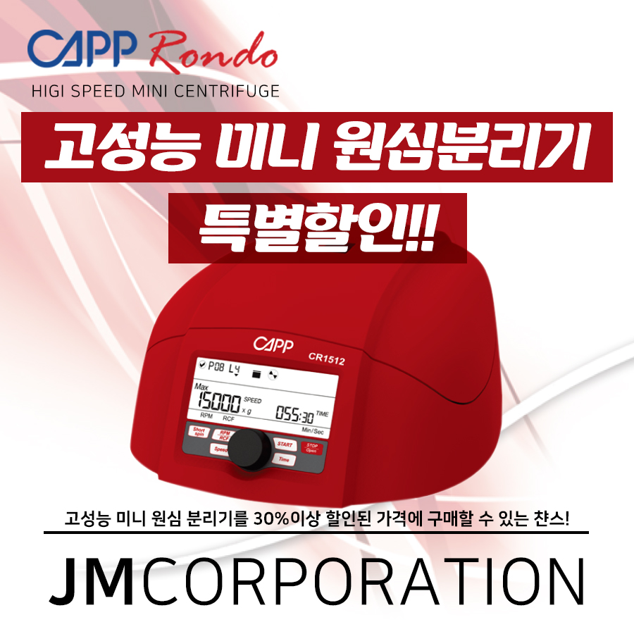 제이엠코퍼레이션 이미지