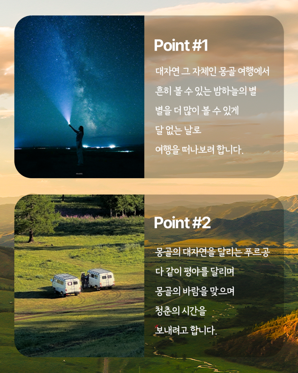 민투어 이미지
