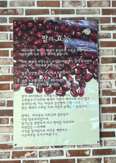 진월당 이미지