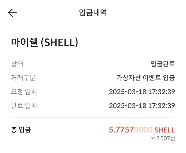 마이쉘 이미지