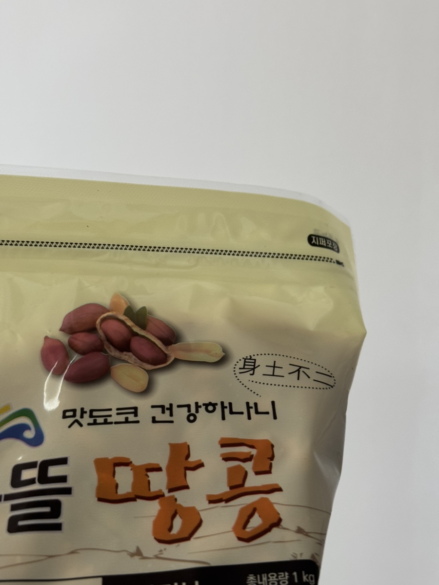 향맛뜰 이미지