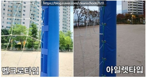 클린스쿨 경남 이미지