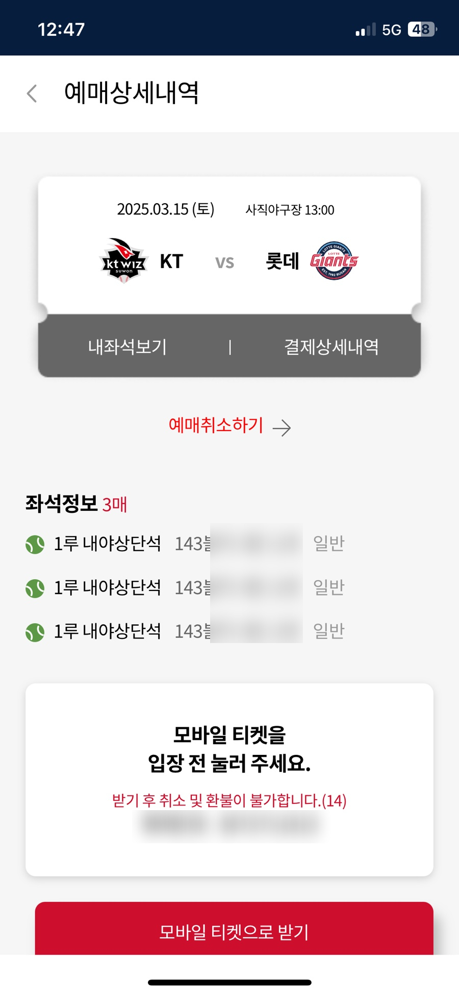 바른생활 이미지