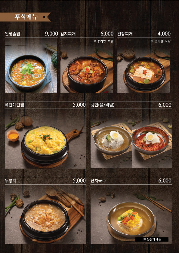 설화생갈비 이미지