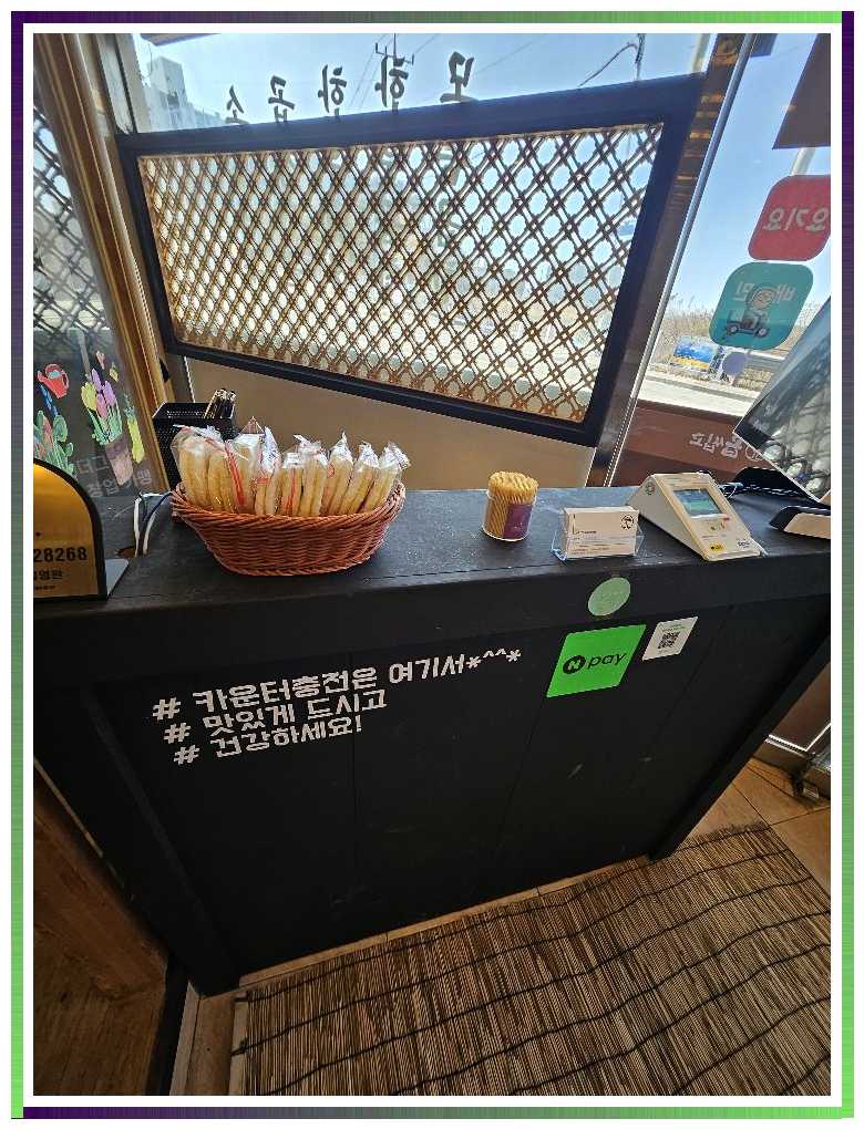 풍미곱창구이 이미지