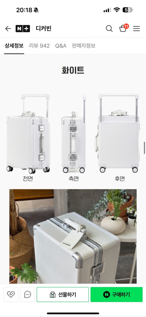 픽토그로우 이미지