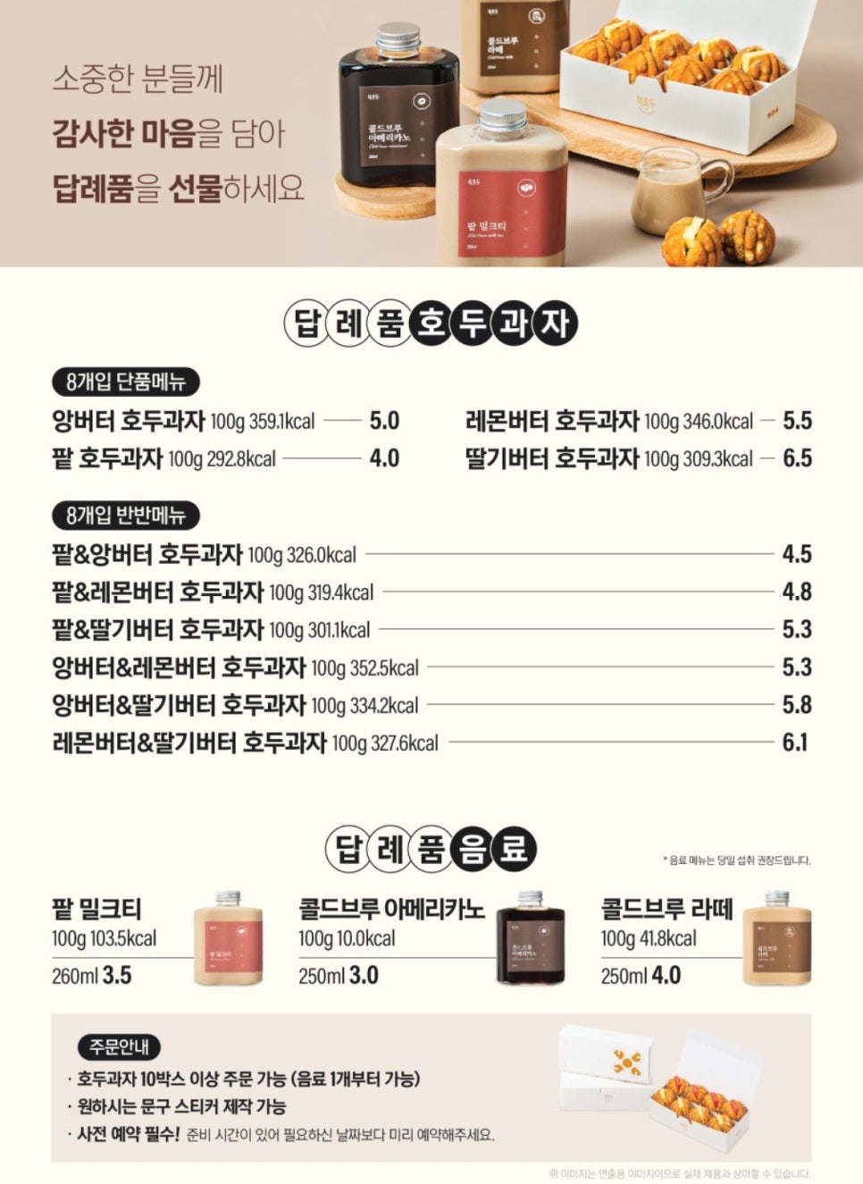 복호두안양 이미지